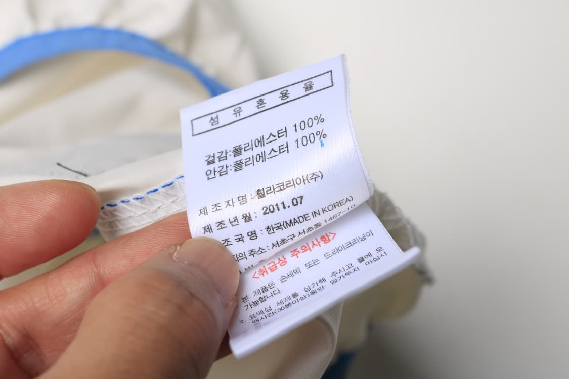 [XL] 휠라 연세대학교 야구부 선수지급용 반팔 웜업 상품이미지7