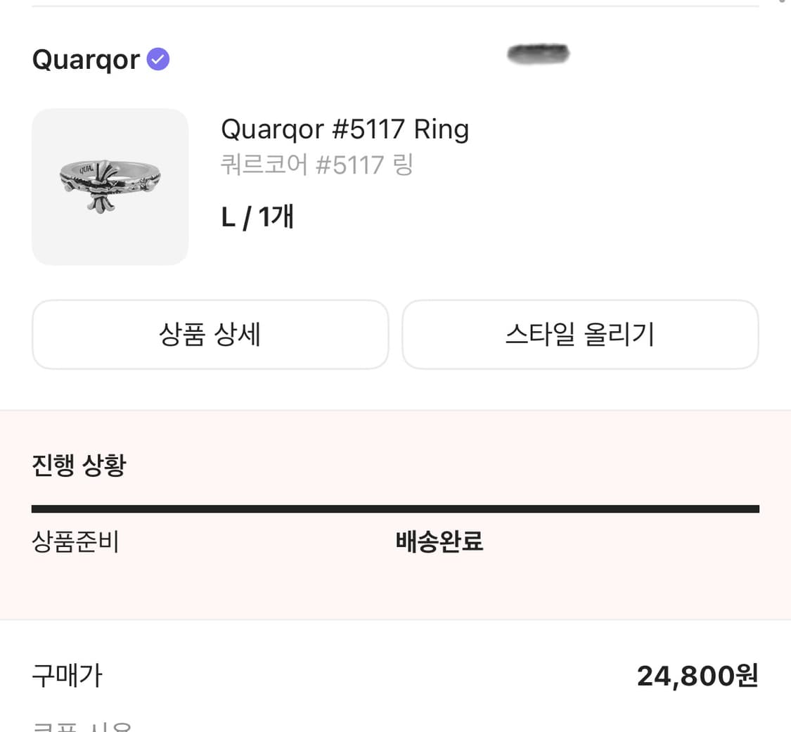 쿼르코어 반지 L사이즈 16-17호 일괄판매 상품이미지2