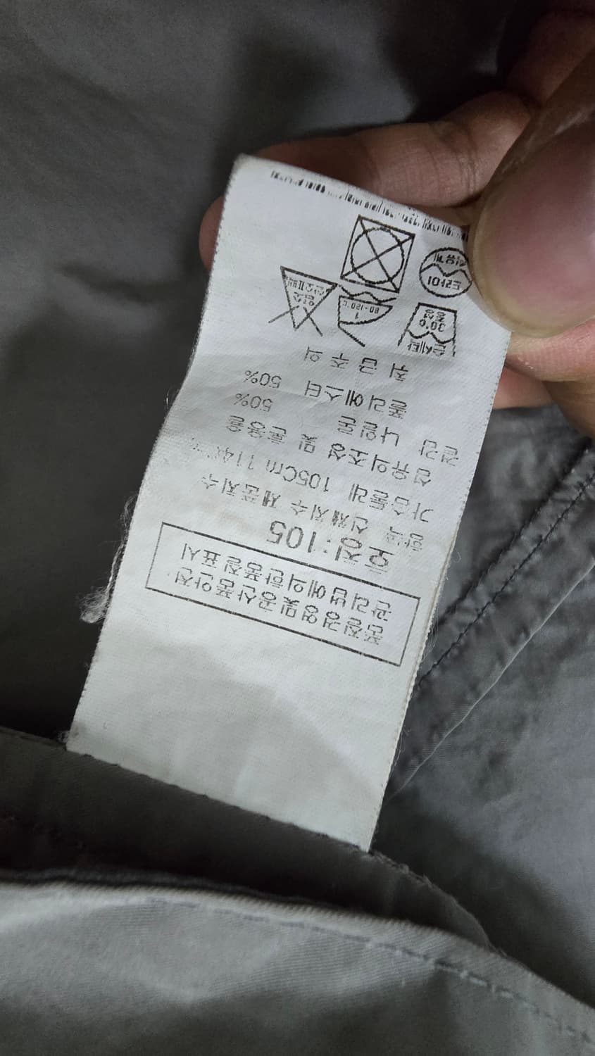 정품 cp컴퍼니 고글 후드 와펜 렌즈 그레이 바람막이 상품이미지4