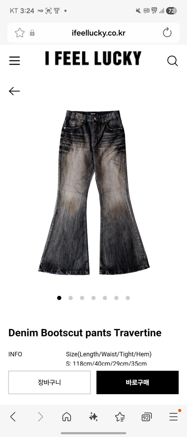 Denim Bootscut pants Travertine 상품이미지1