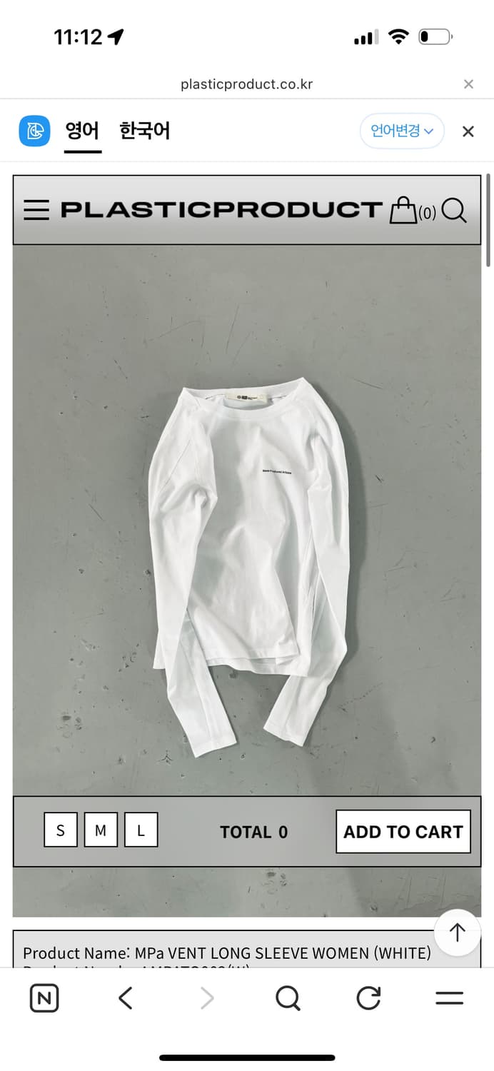 (구매₩)플라스틱프로덕트 롱슬리브 우먼  상품이미지1