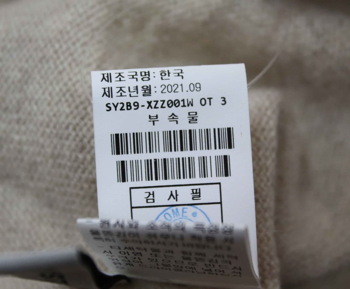 N-10554/시스템 정품 여성용 캐시미어 원피스 90 상품이미지5