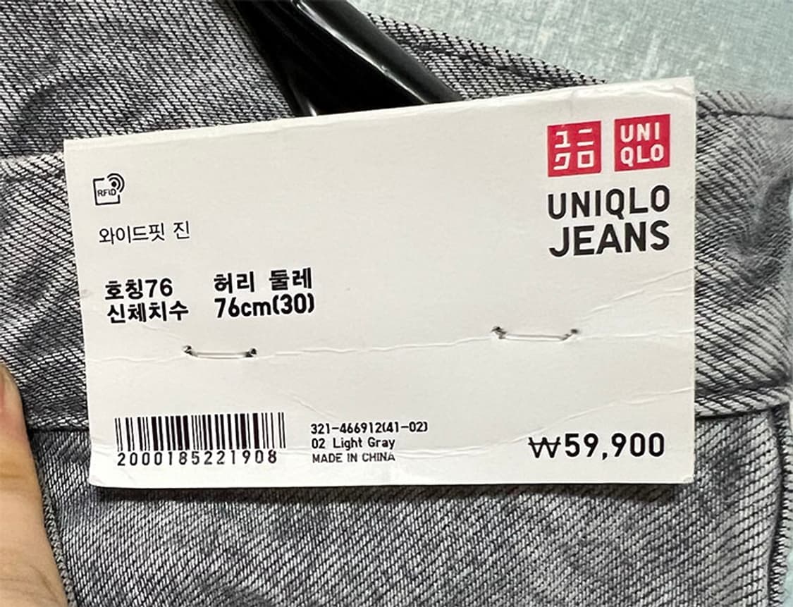 유니클로 남자 청바지 새상품 춘추 와이드핏진 캐주얼 그레이워싱 M 30 상품이미지4