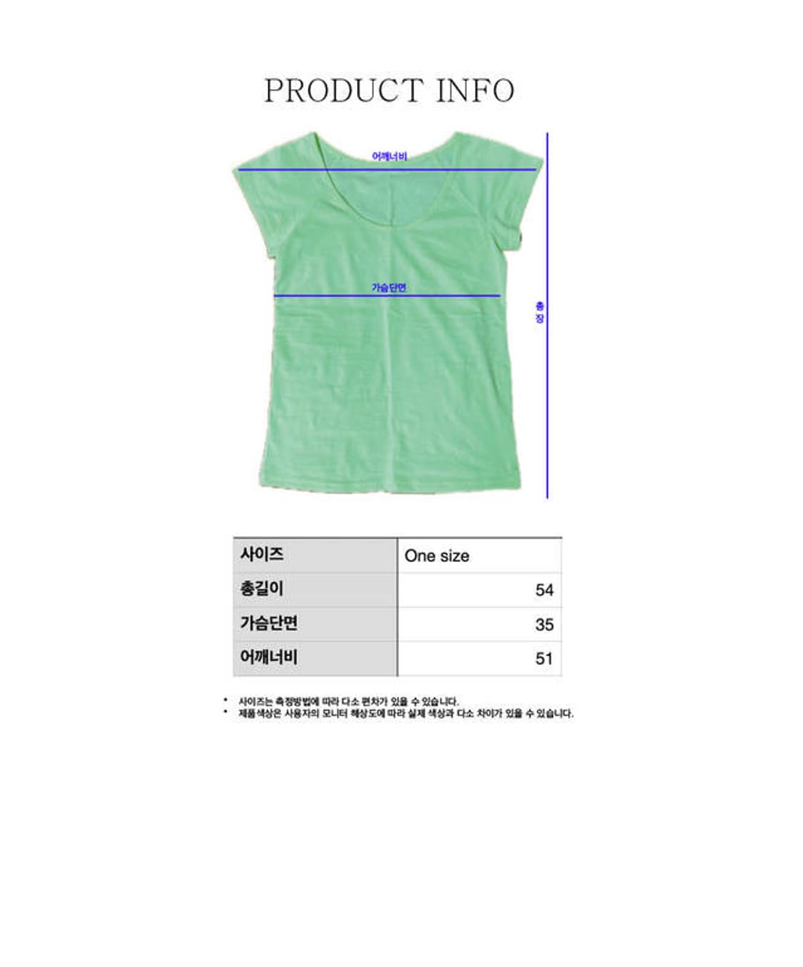 liveinmoss Love spread tee-melon 상품이미지5