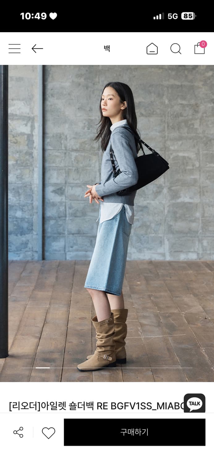 미쏘 아일렛 숄더백 블랙 상품이미지2