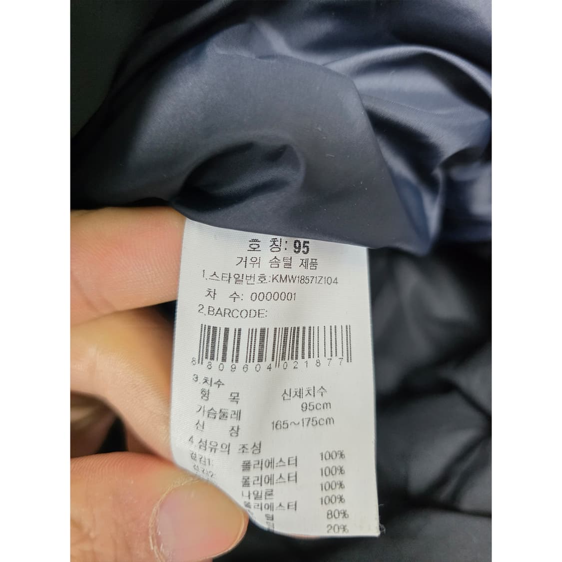 택포) K2 구스다운 롱패딩 95사이즈 상품이미지3