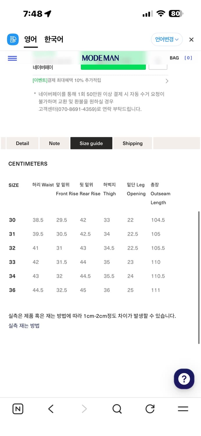 풀카운트 0105BKSS 다트포트 슈퍼스무스 33 상품이미지8