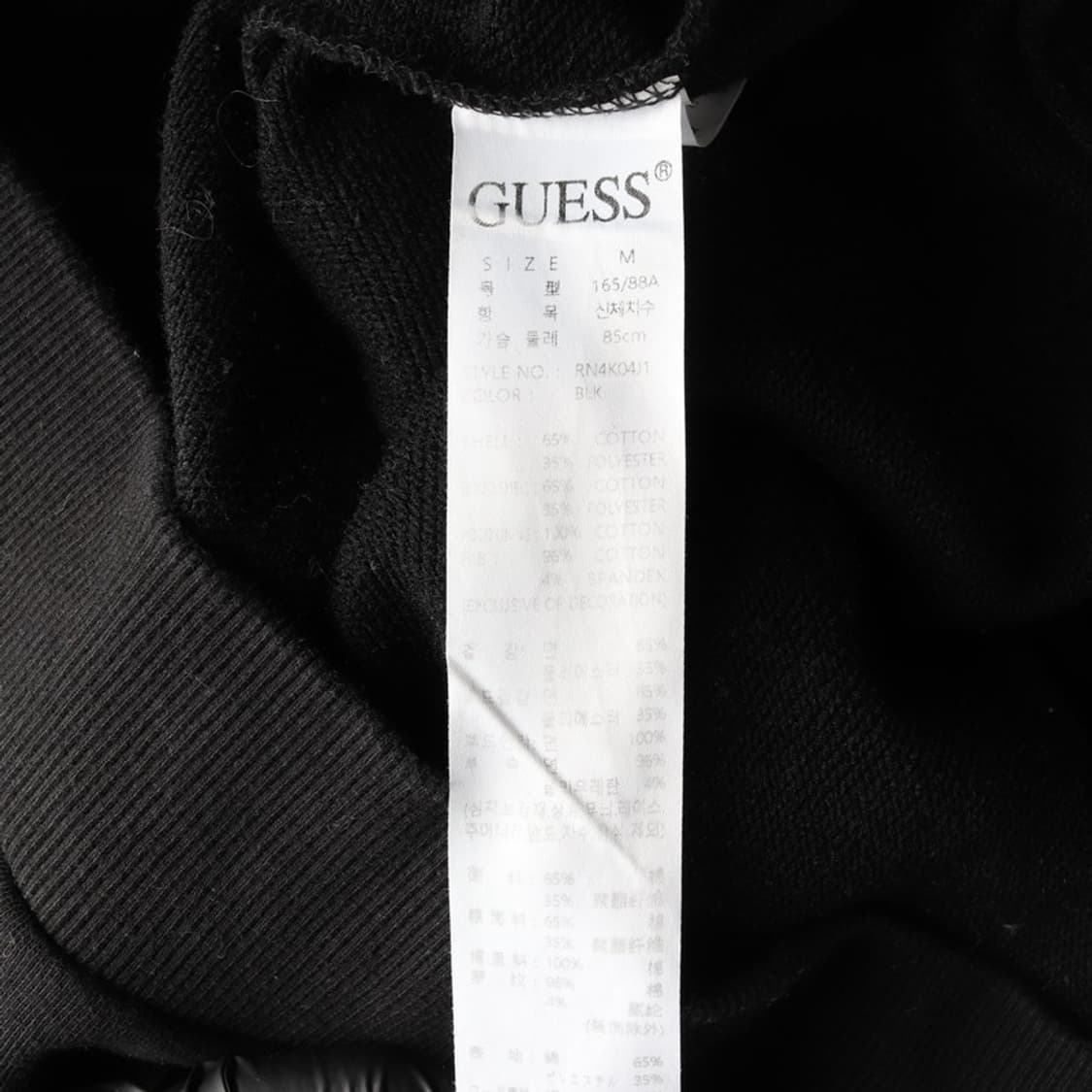 GUESS 블랙 삼각 실버 로고 후드집업 M 상품이미지6