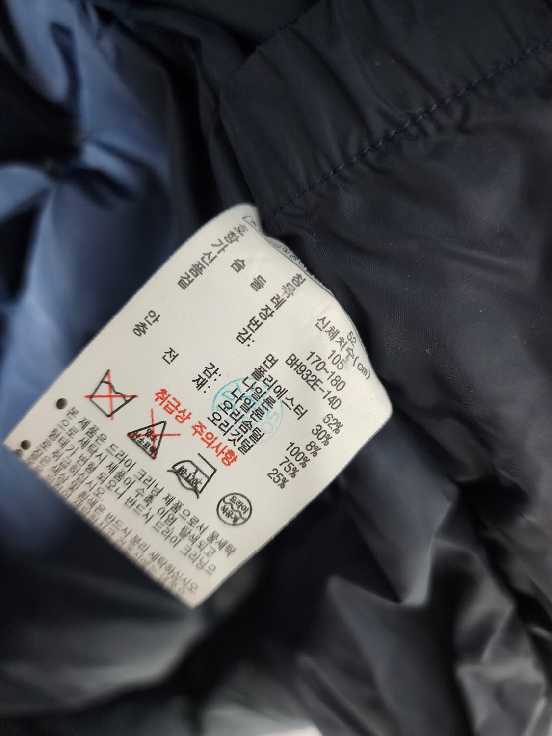 라코스테 네이비 후드 퍼 패딩 점퍼 상품이미지9