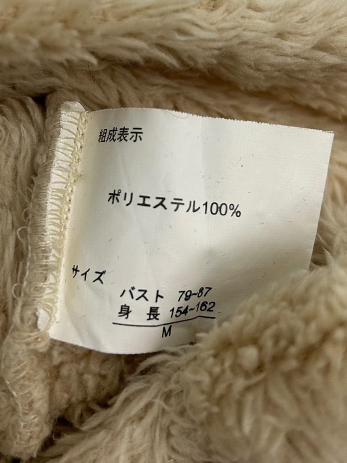 vtg jacket 상품이미지4