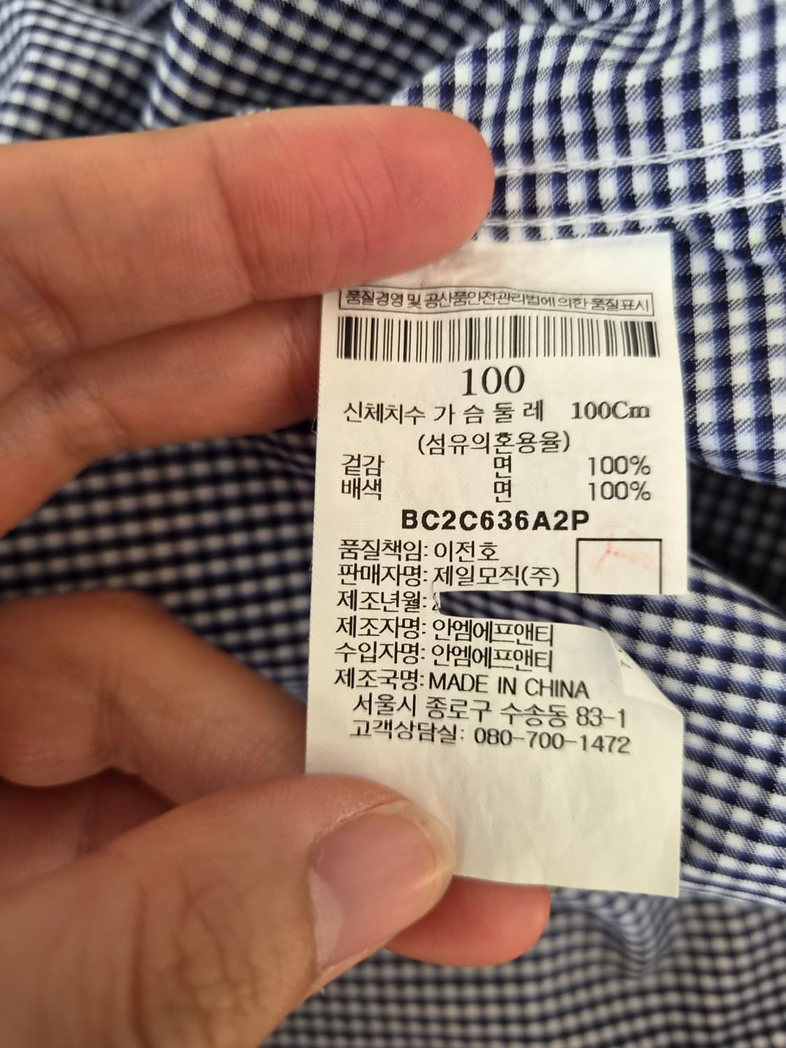 빈폴 남성 슬림핏 체크반팔셔츠 100사이즈 상품이미지7
