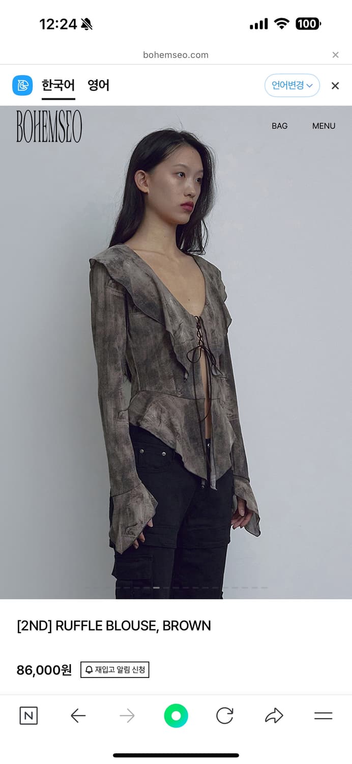 RUFFLE BLOUSE, BROWN 상품이미지2