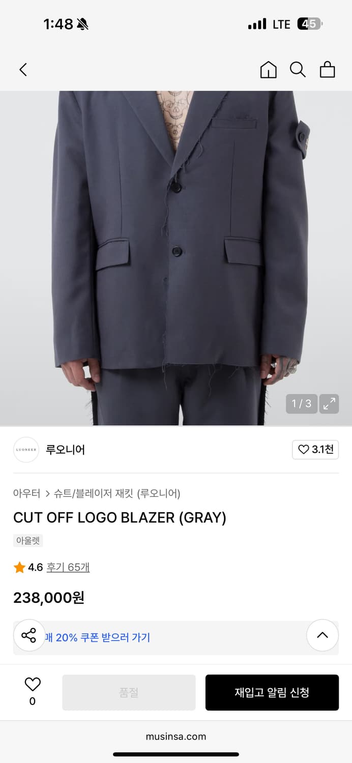 루오니어 컷오프 블레이저 셋업정장 상품이미지2