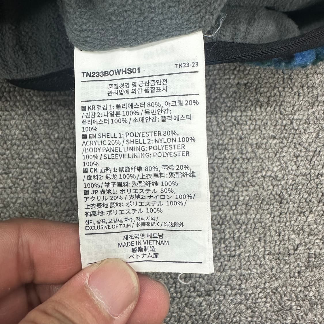 디스이즈네버댓 후리스 상품이미지4