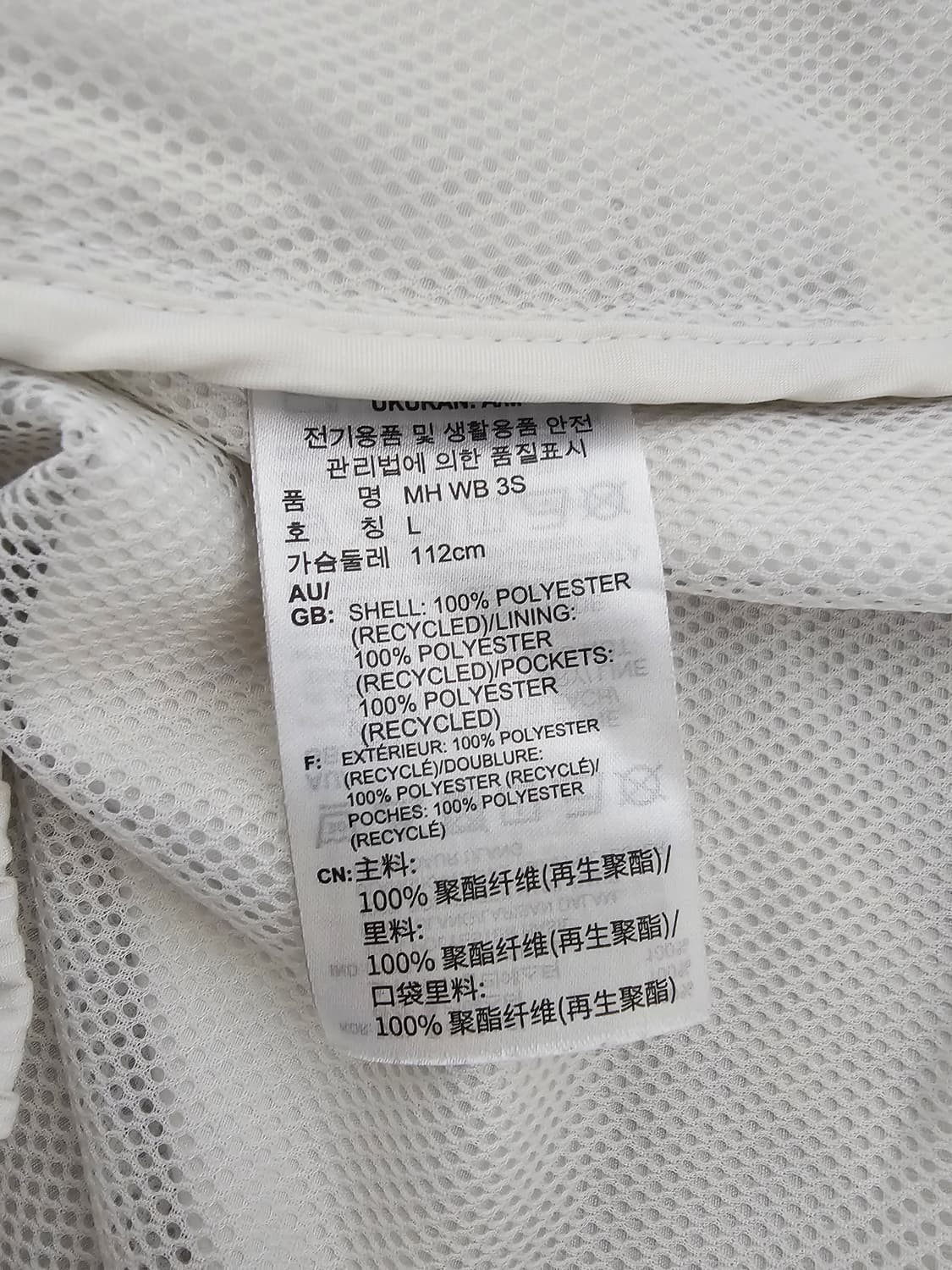 아디다스 화이트 후드 바람막이 L 상품이미지4