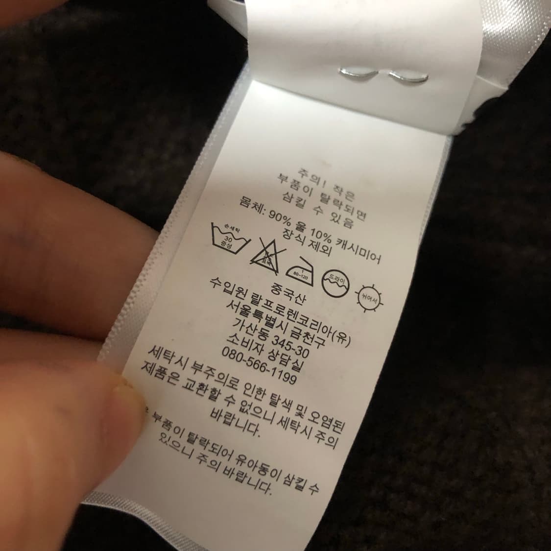 폴로 랄프로렌 캐시미어 니트 오버핏 여성용 상품이미지5