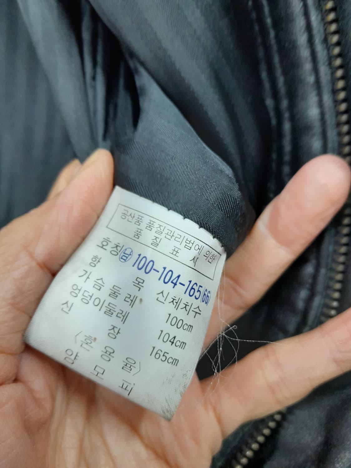 삼미모피 가죽 블루종 점퍼  상품이미지9