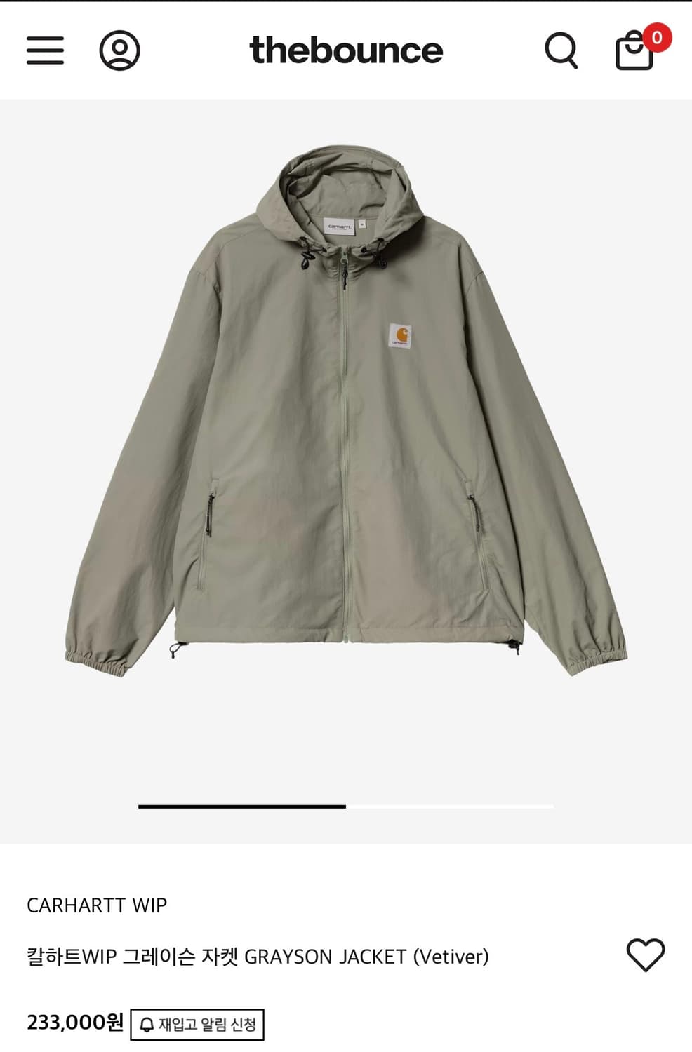 GRAYSON JACKET 칼하트 바람막이 상품이미지1