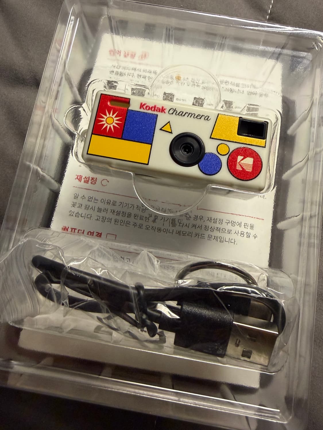 코닥 차메라 + 키링, 케이블 상품이미지1