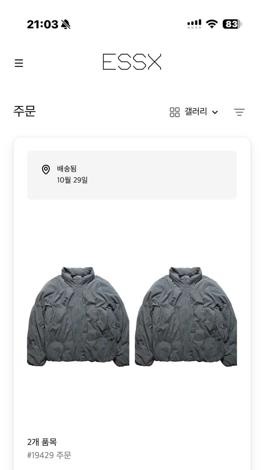 PAF 라이트 다운 5.1 그레이 블루 L 상품이미지4