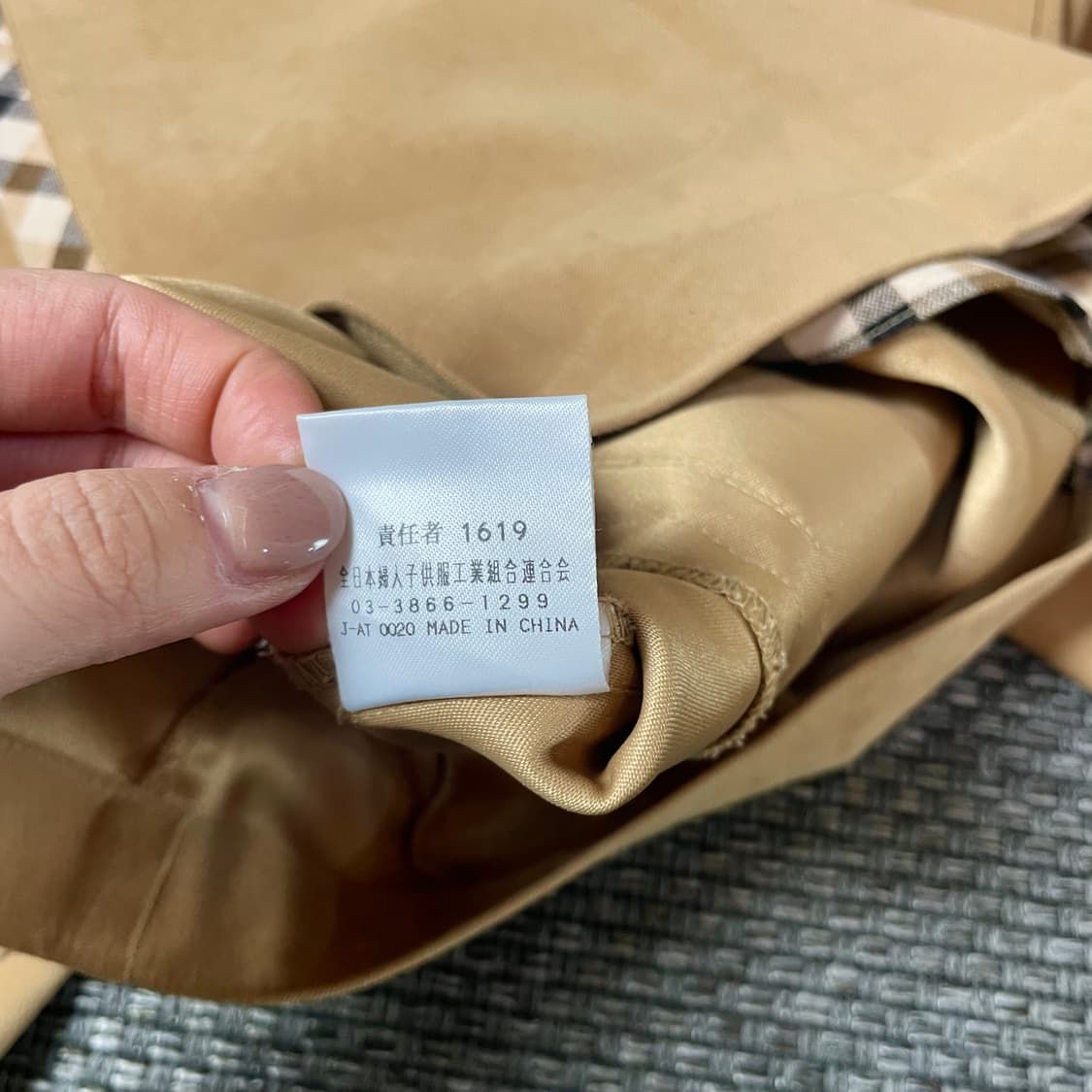 JPN 베이지 스웨이드 체크 포인트 자켓 상품이미지8