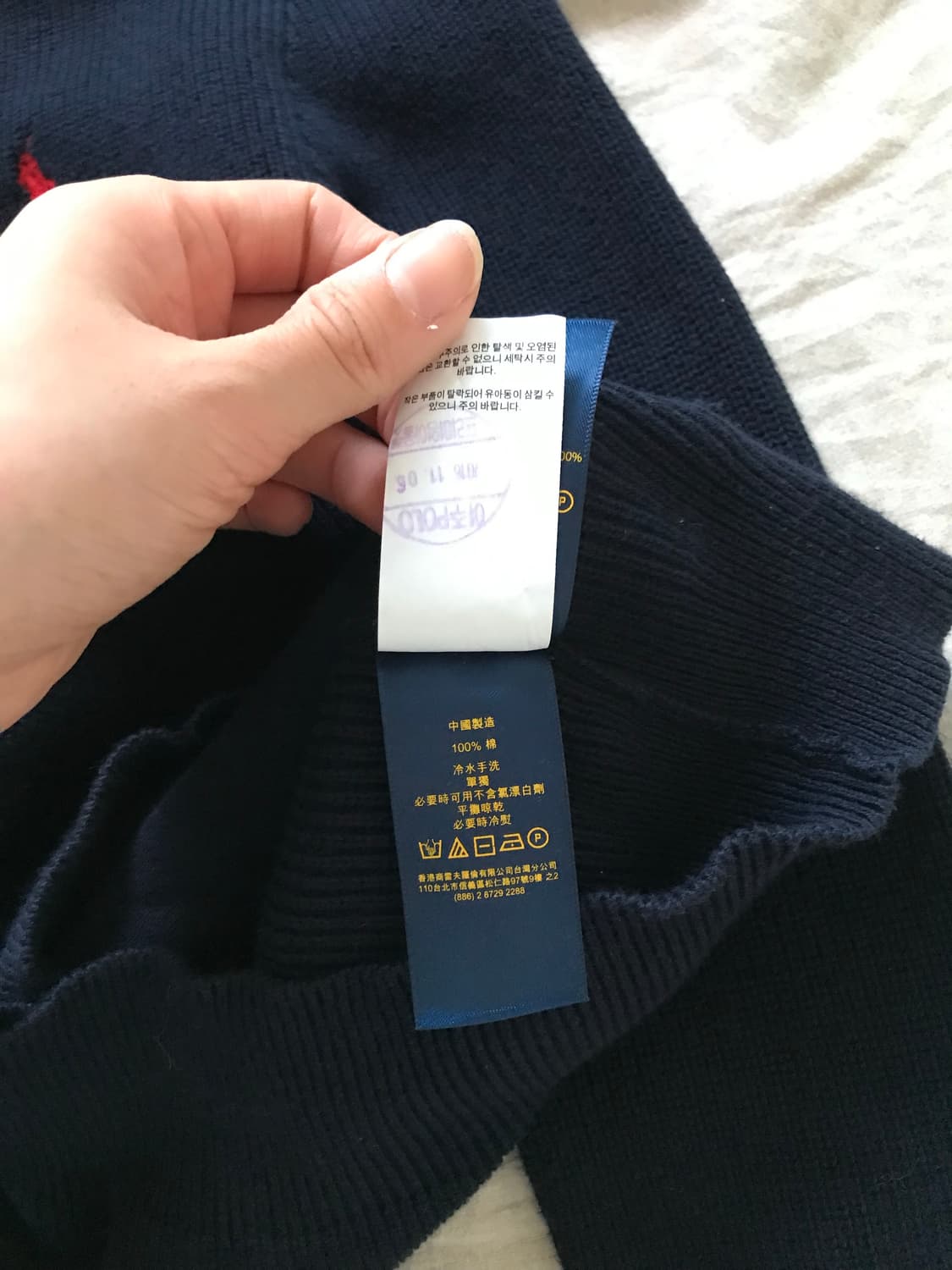 폴로 랄프로렌 포니 로고 네이비 니트집업 상품이미지9