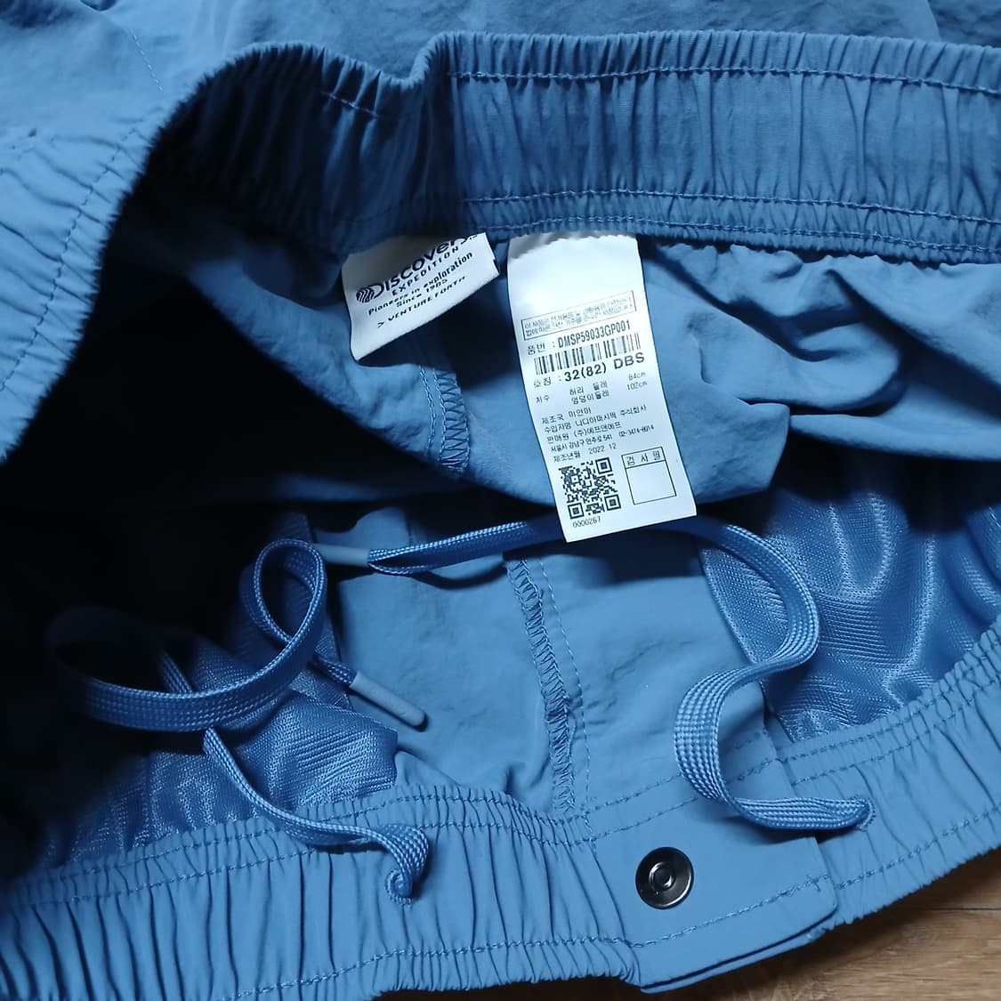 DISCOVERY 디스커버리 나일론 반바지 쇼츠 상품이미지5