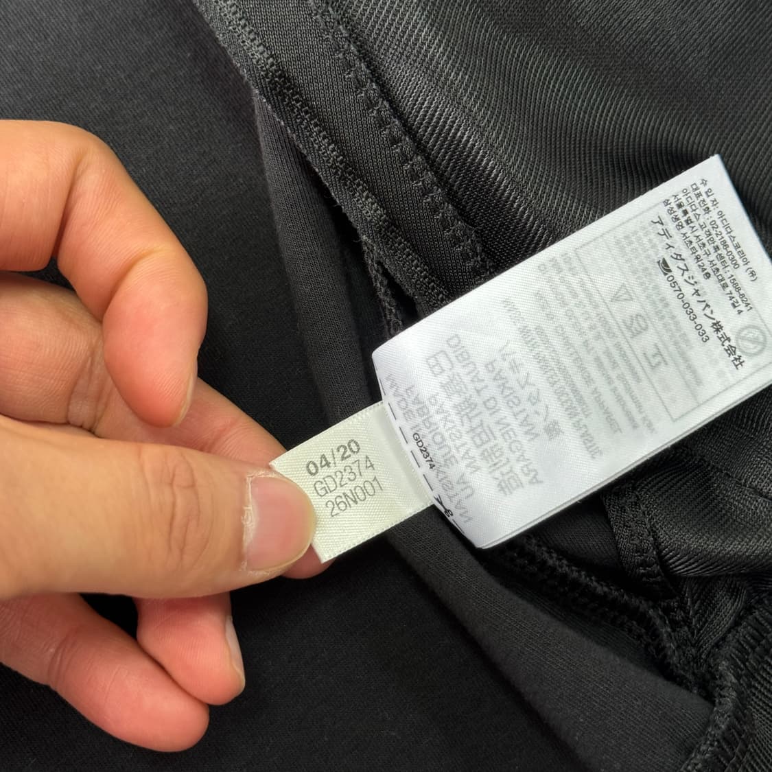 아디다스 우먼 라운드 투웨이 져지 XS 상품이미지7