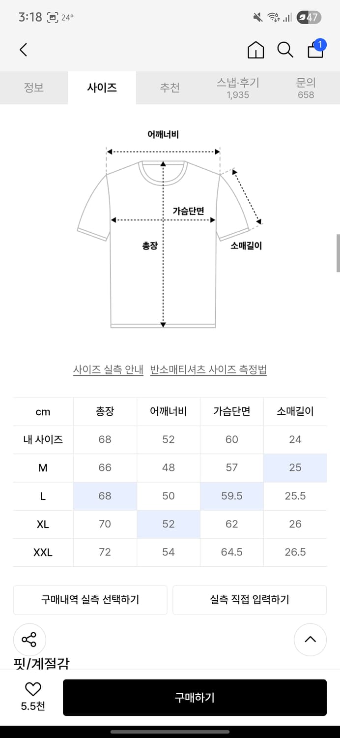 유니온블루 반팔카라니트(4장) 상품이미지7