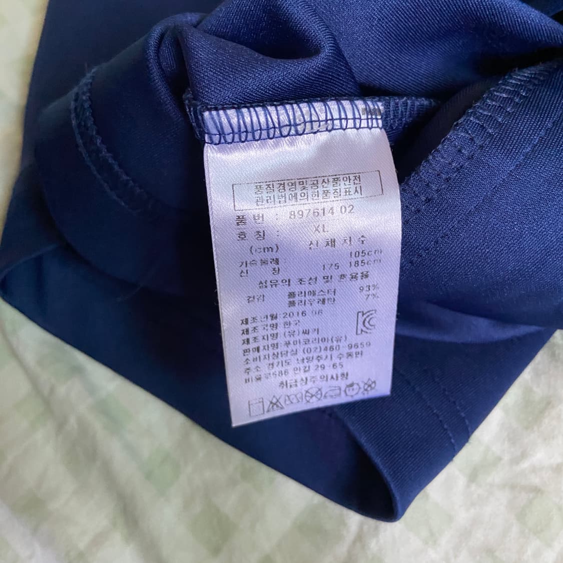 푸마 퓨마 사이드라인 져지 상품이미지3