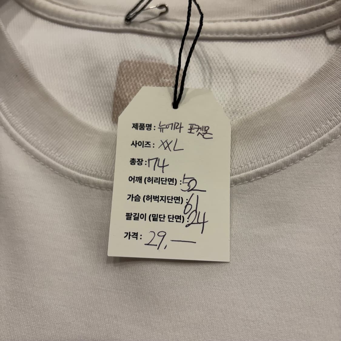 [2XL] 뉴에라 x 포켓몬 파이리 반팔 티셔츠 화이트 C435 상품이미지4