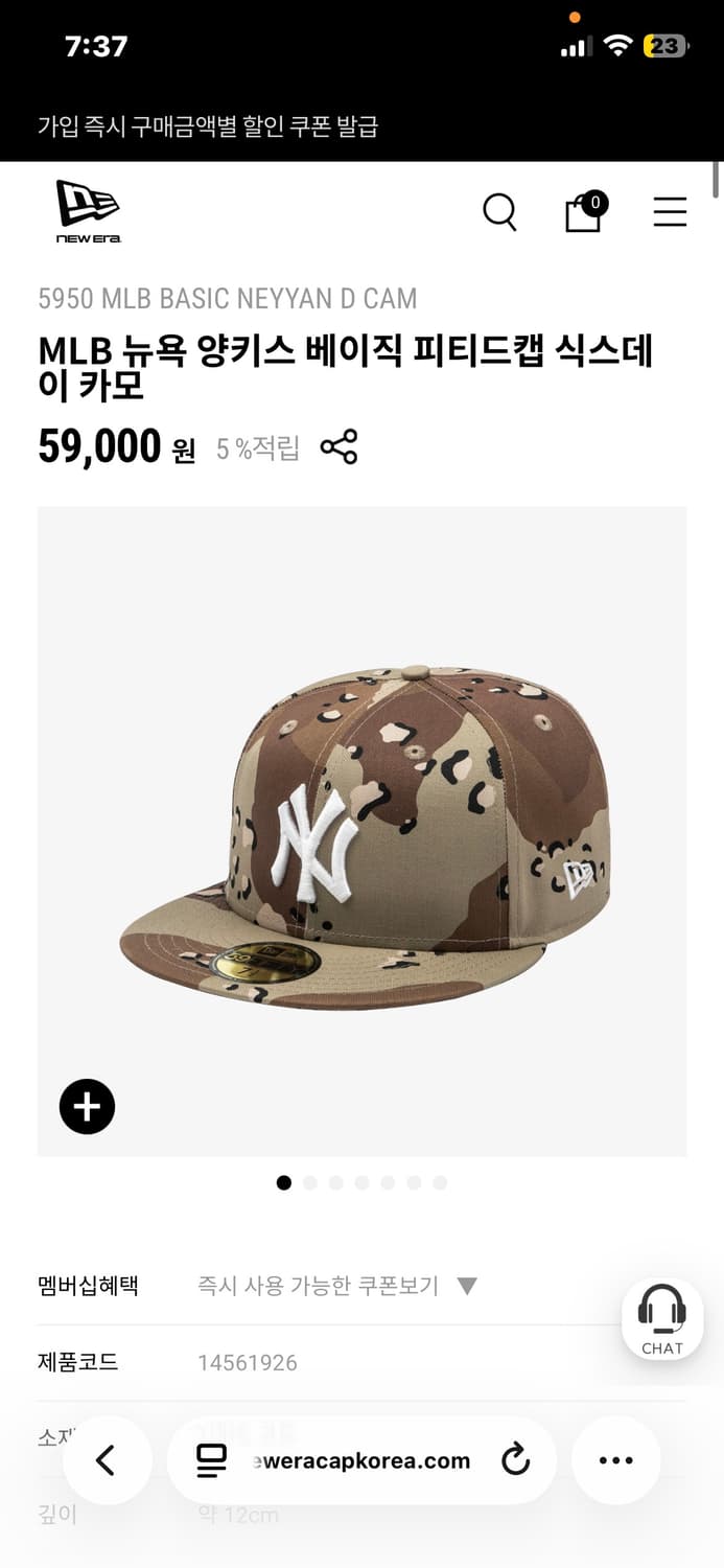 교환,판매)) 뉴에라 MLB 뉴욕 양키스 베이직 피티드캡 식스데이 카모 상품이미지1
