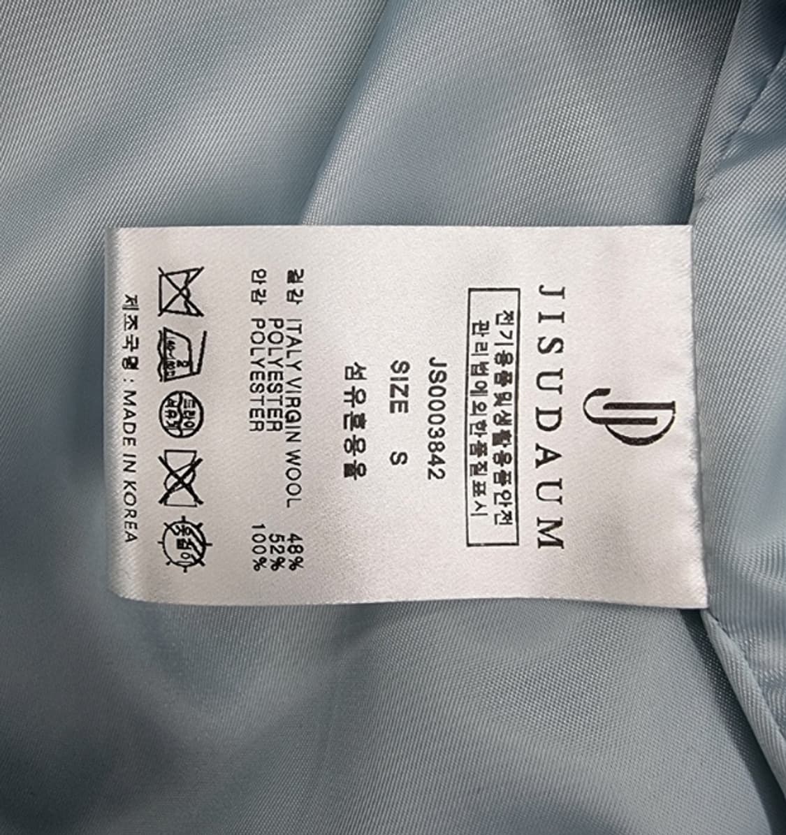 JISUDAUM 지수다움 상품이미지8