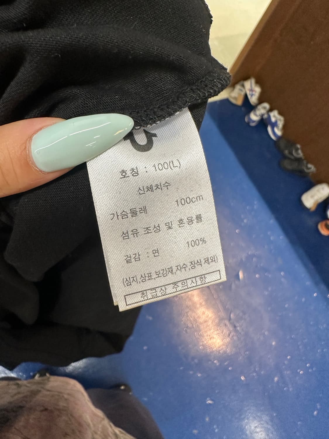 True 트루일리전 빅로고 반팔티 상품이미지6