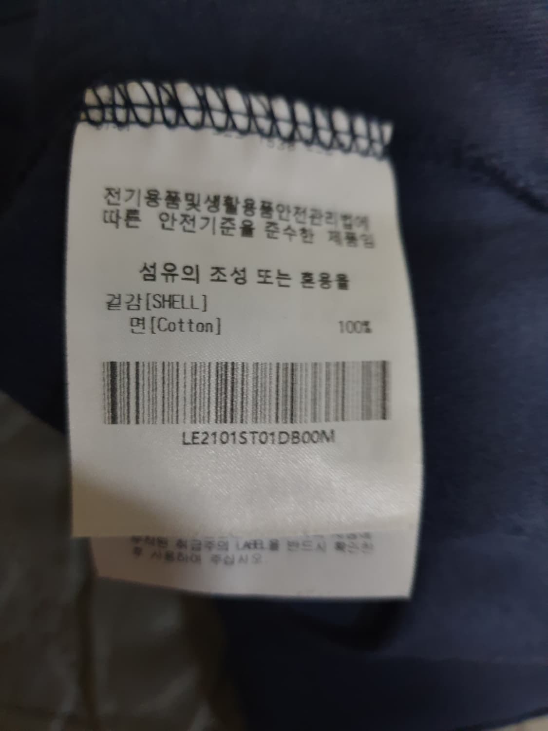 LEE 빅 레터링 로고 반팔티 네이비 (M) 상품이미지4