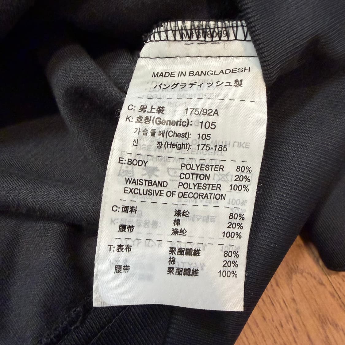 Nike x 07-08 유벤투스 트랙탑 자켓 상품이미지4