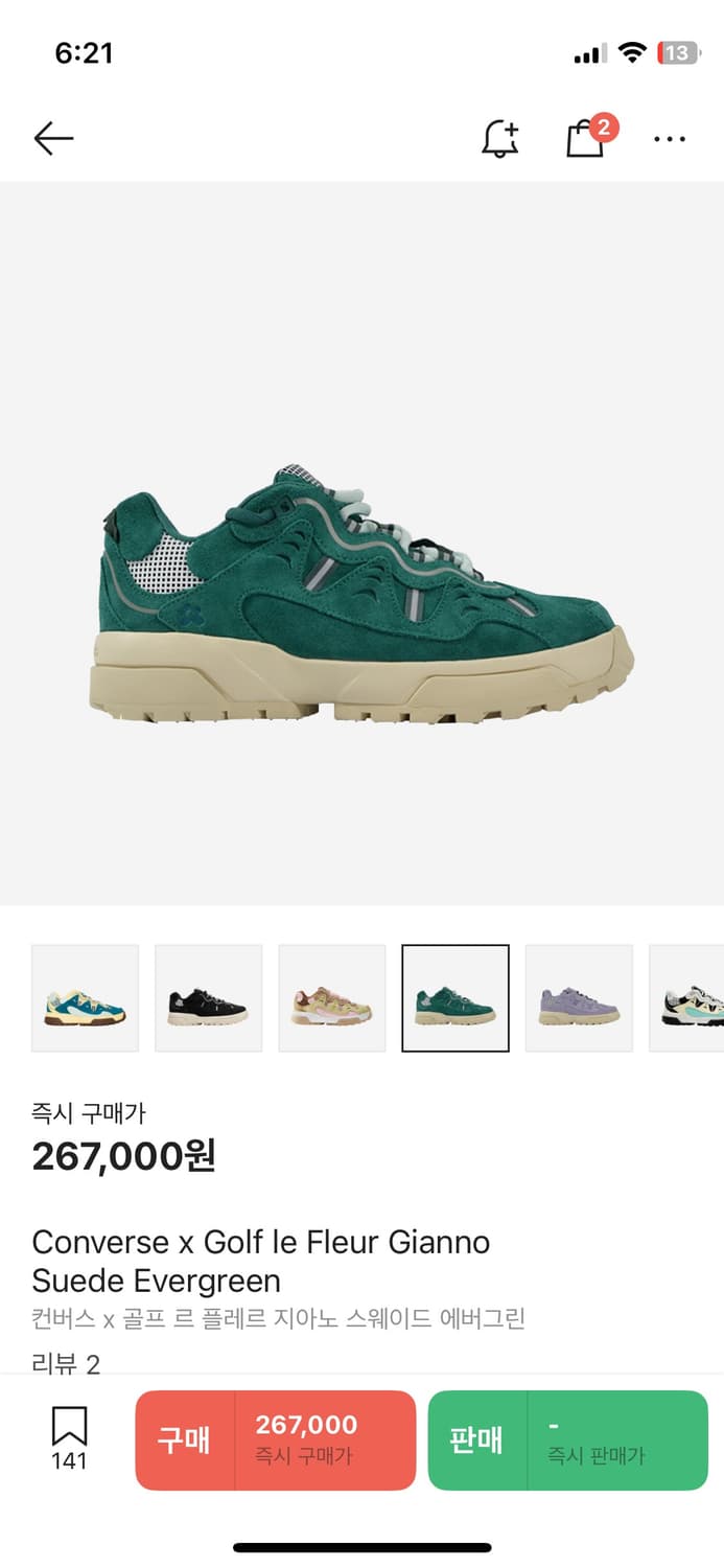 골프왕(골프르플레르)x컨버스 콜라보 한정 운동화(240) 상품이미지1