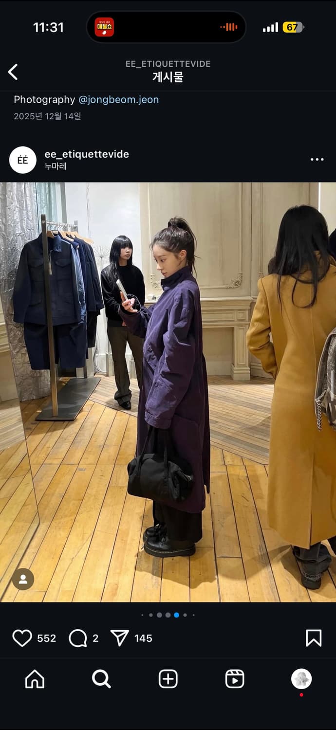 EE 토트백 미니 상품이미지1