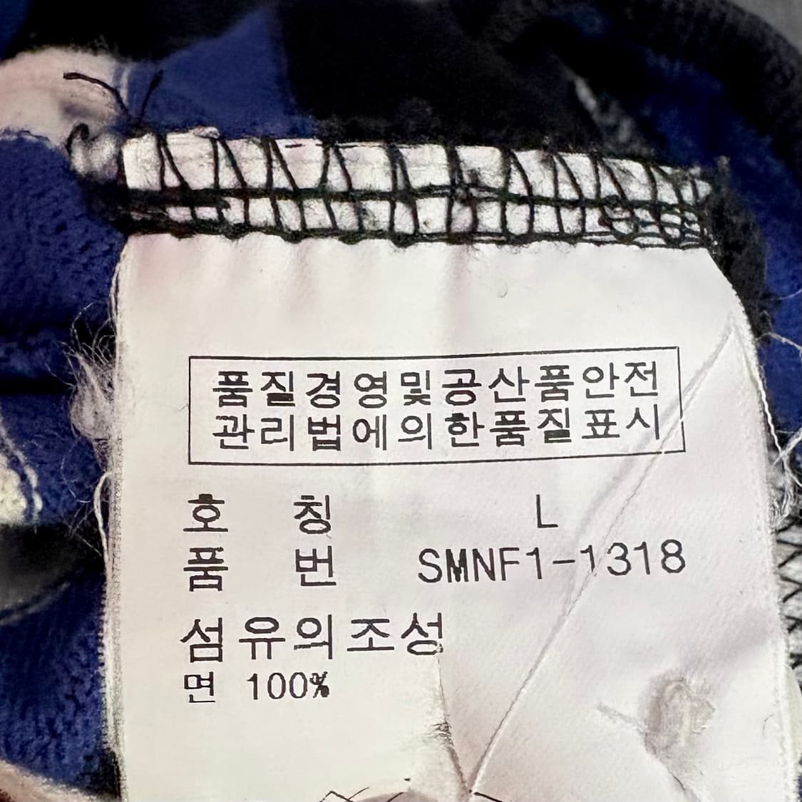 폴로 버건디 빅포니 럭비티 카라 롱슬리브 L 상품이미지7