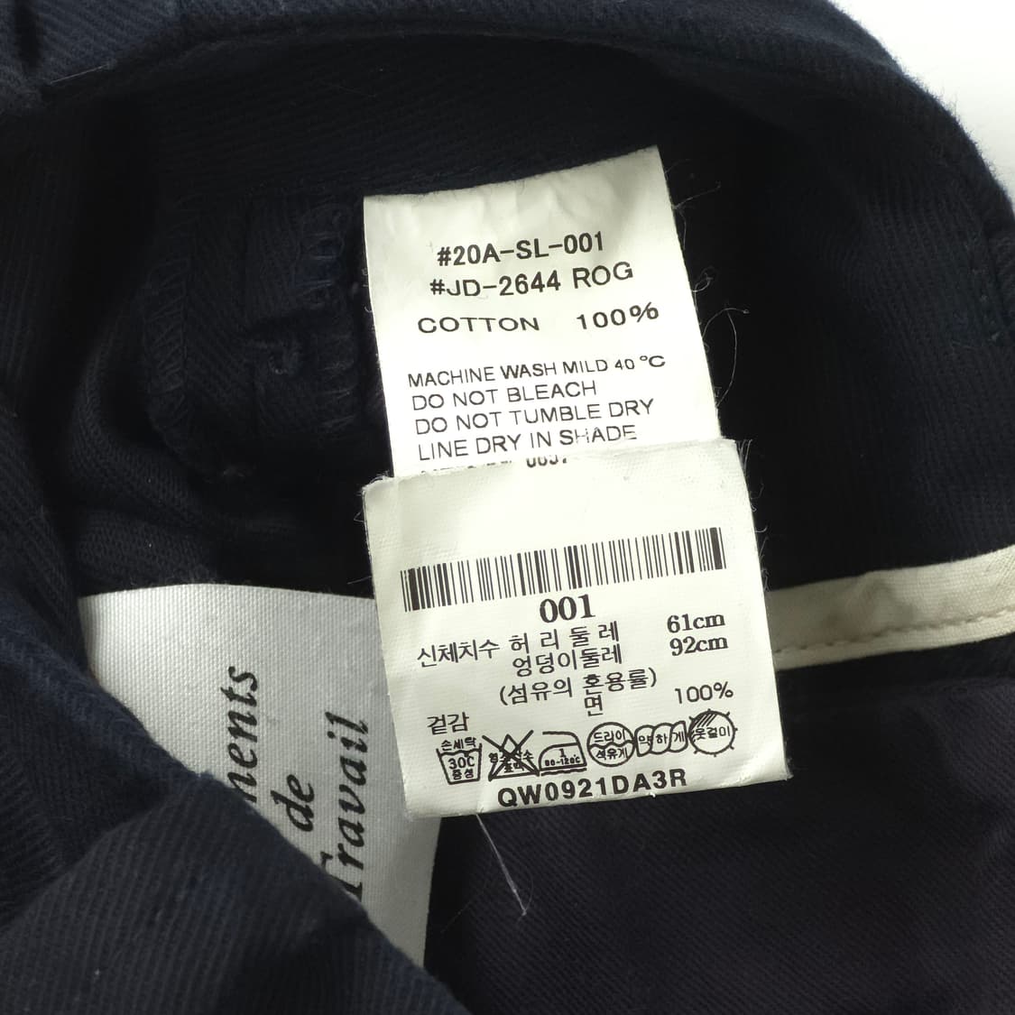 [36] 단톤 코튼 벌룬팬츠 상품이미지10