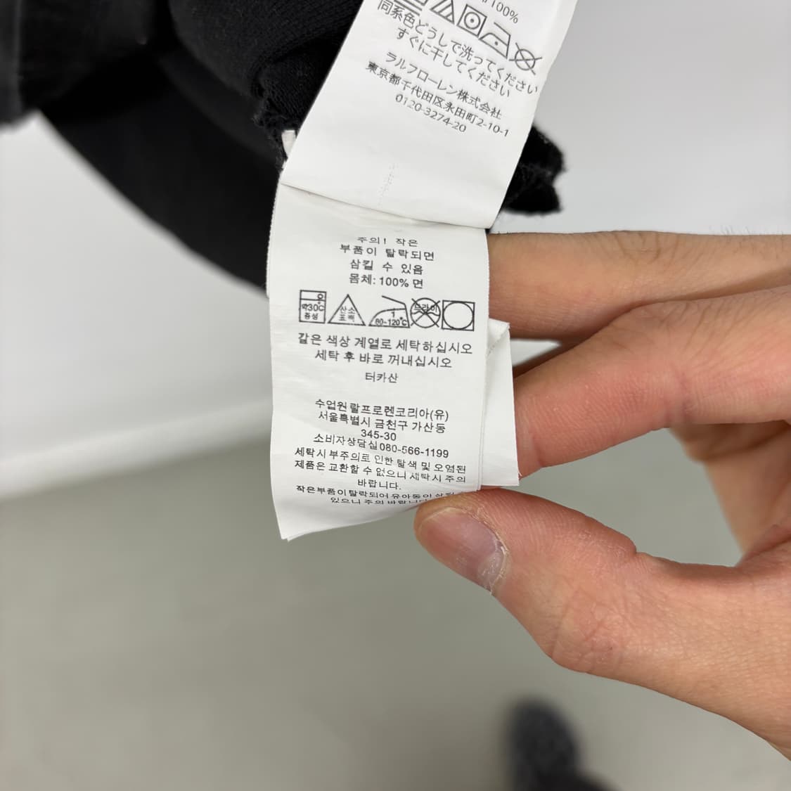 폴로 랄프로렌 반팔 카라티 블랙 공용XXL 상품이미지5