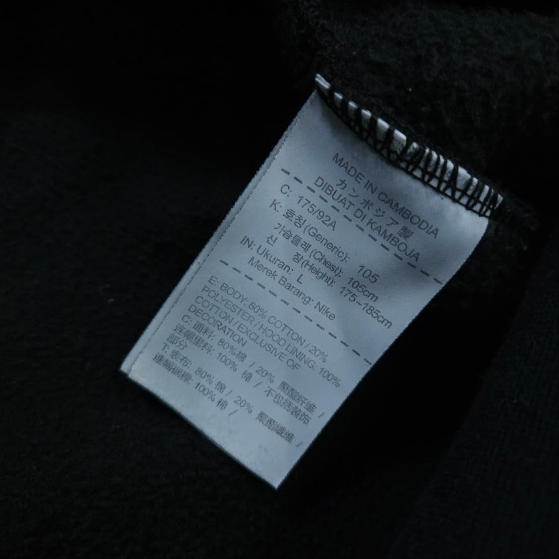 나이키 SB 후드티 L 상품이미지4