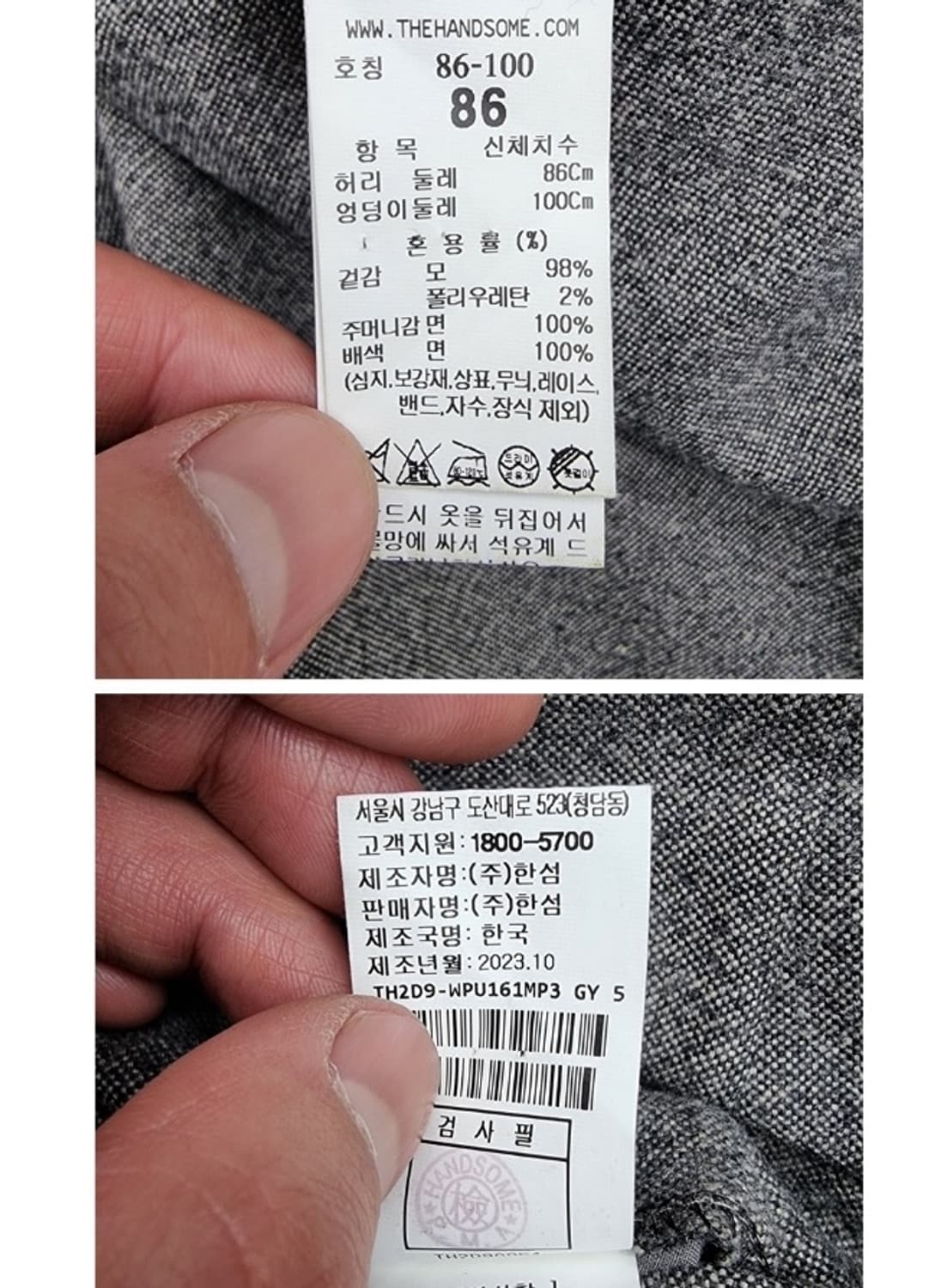 TIME 타임 상품이미지6