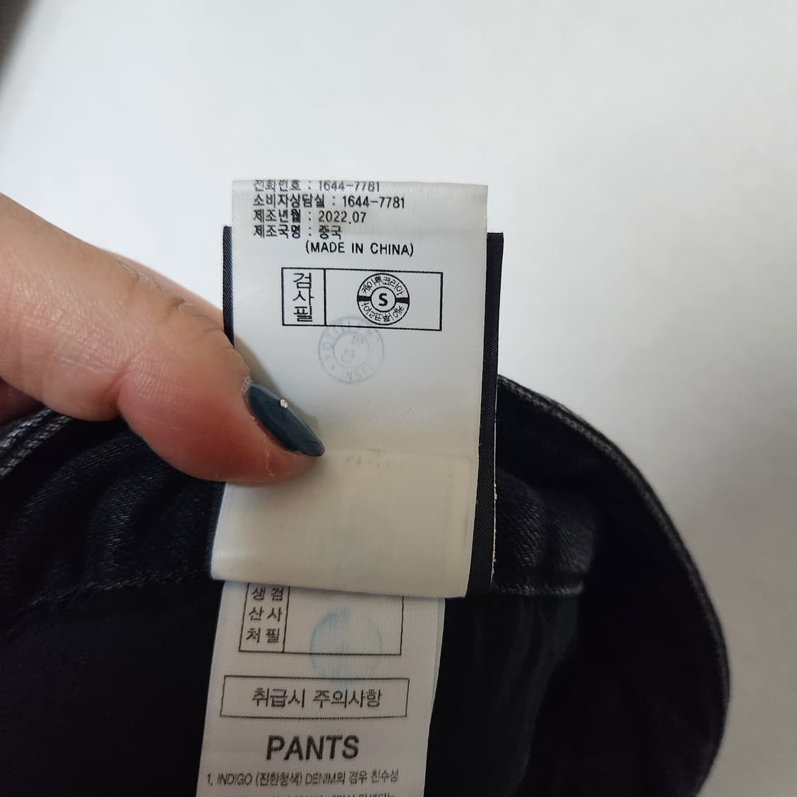 아이더 카고 스판 청바지 남34-35 상품이미지5