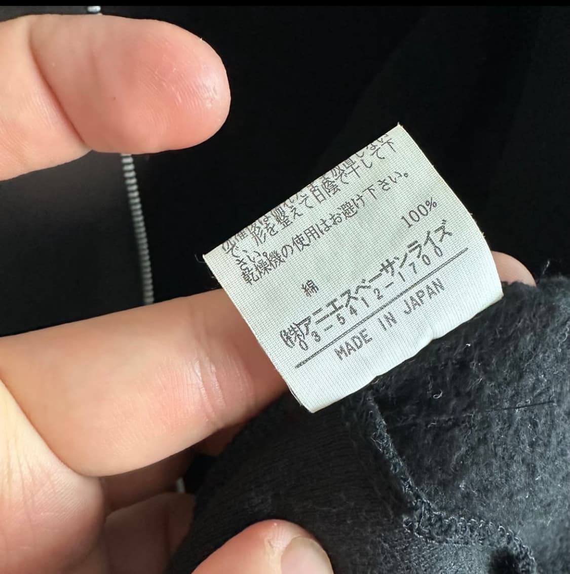 90s agnes b 스웻 드리즐러 자켓 (3) 상품이미지5