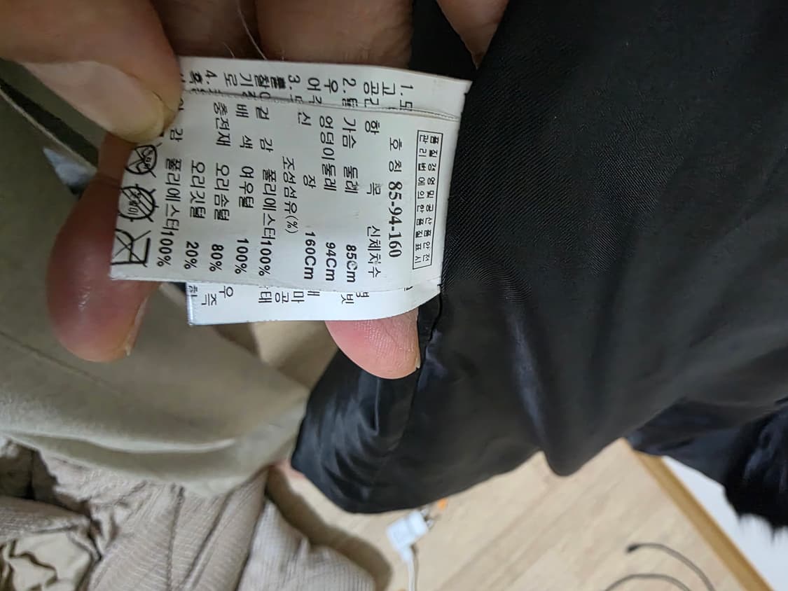 잇미샤 여우털 퍼 자켓 상품이미지4