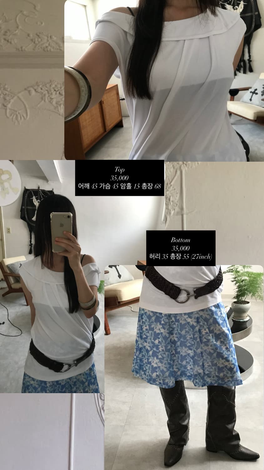 vintage white top 상품이미지3