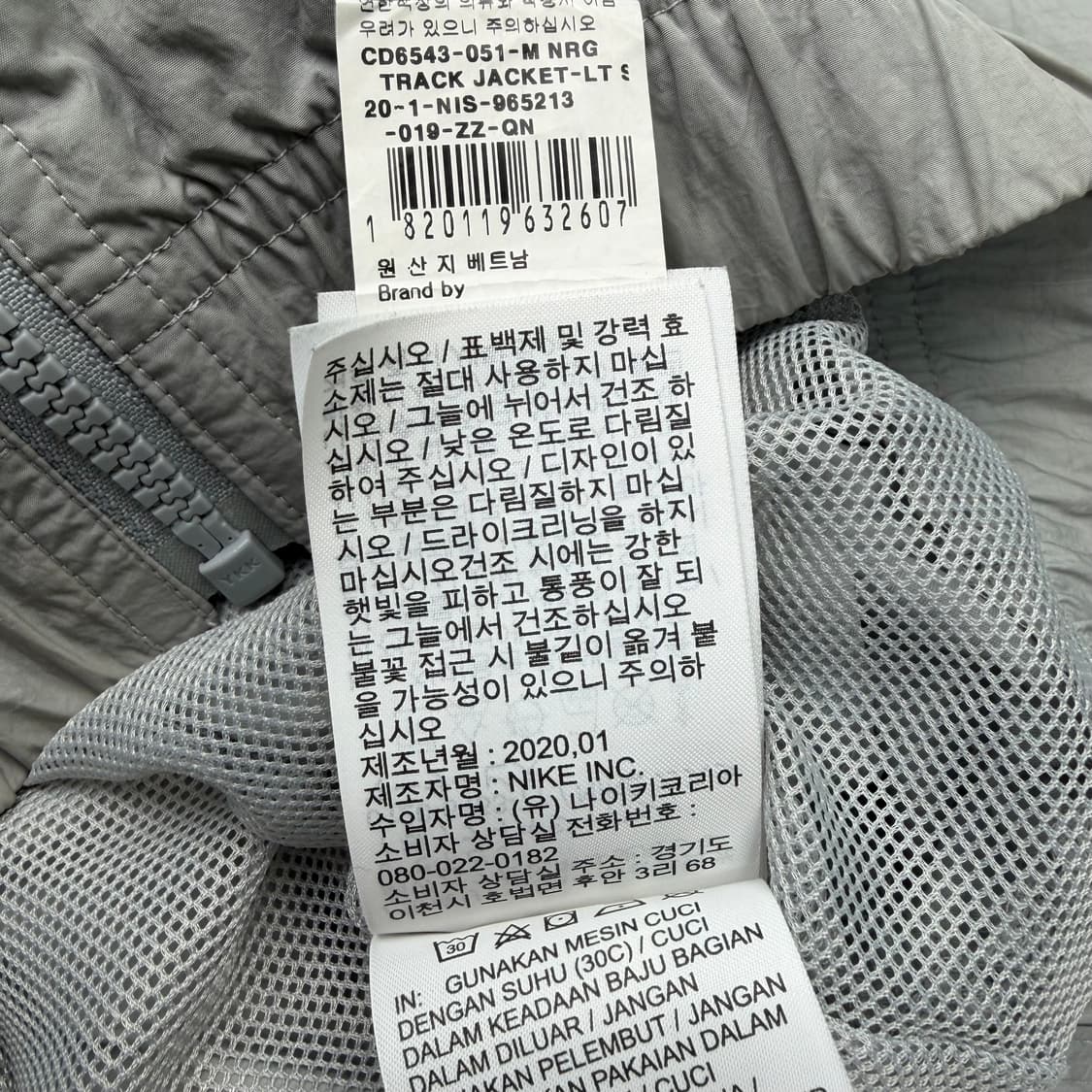 나이키 NRG 솔로 스우시 우븐 트랙 바람막이 M 상품이미지9