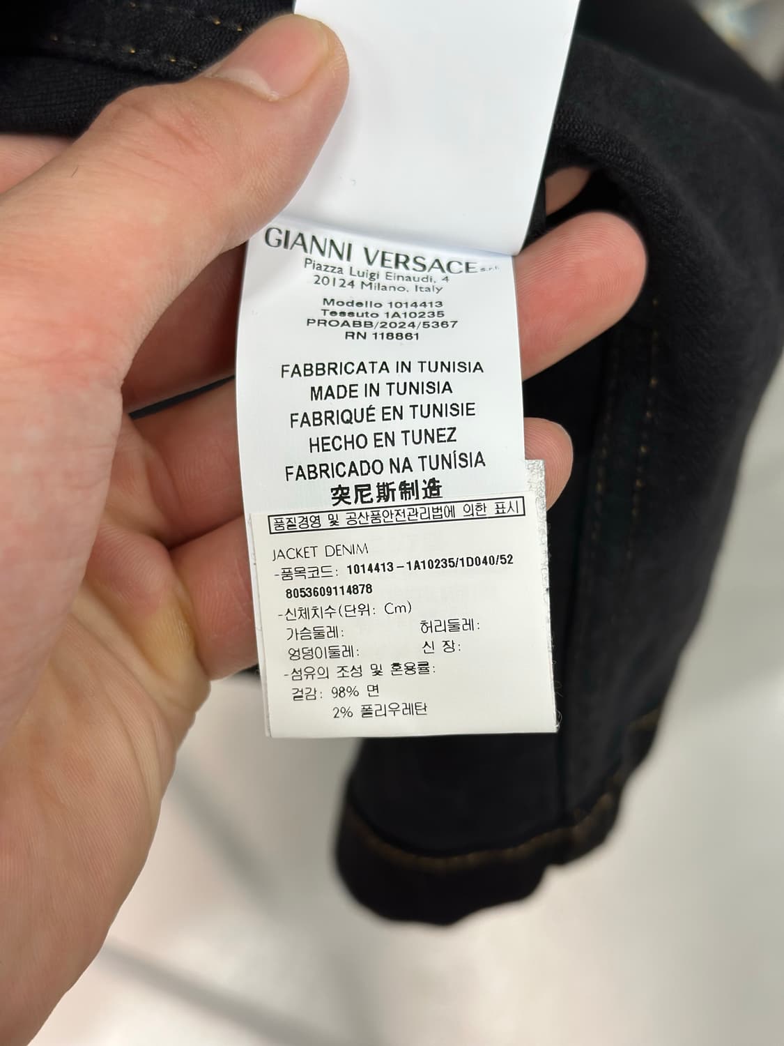 베르사체 블랙데님셔츠 새상품 52 상품이미지7