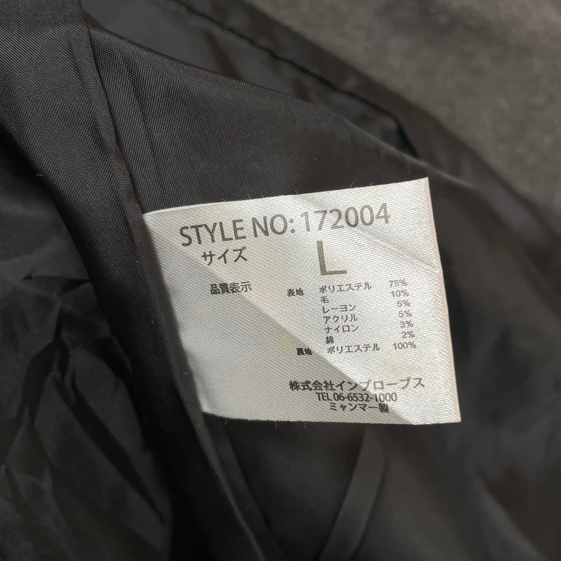 improves 차콜 멀티포켓 미디 싱글 코트 L 상품이미지5